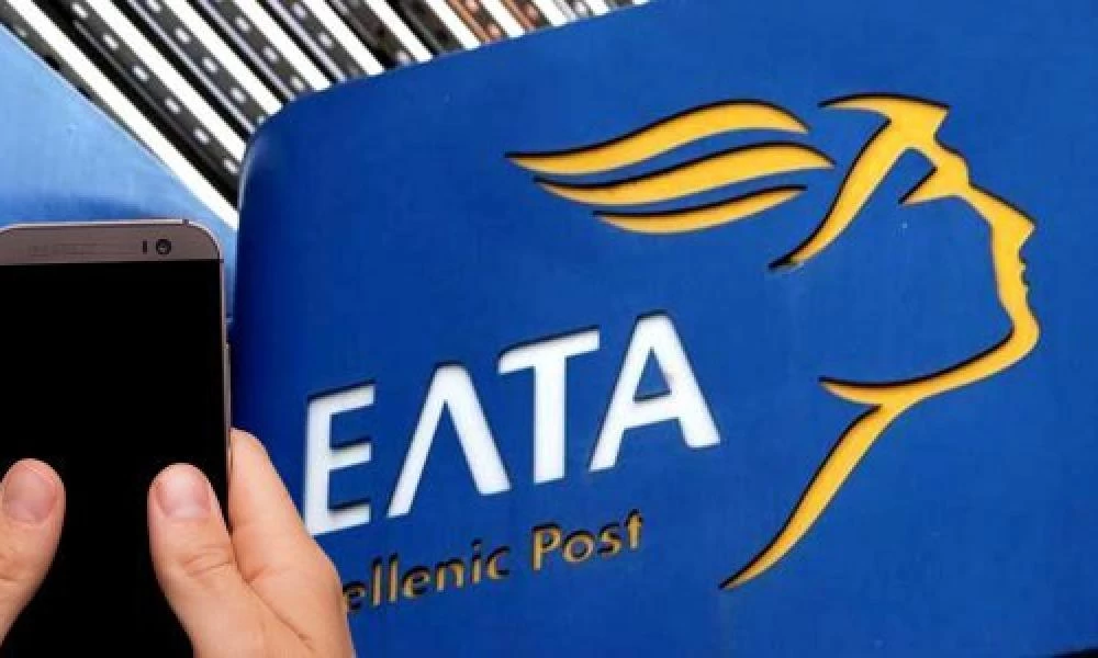 Αγορές online: Τέλος στο χαράτσι των 15 ευρώ για αγορές από την Κίνα